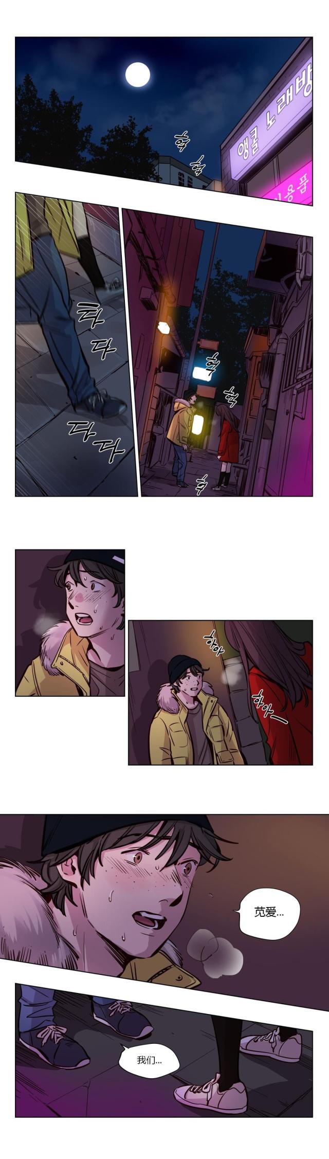 第45话0