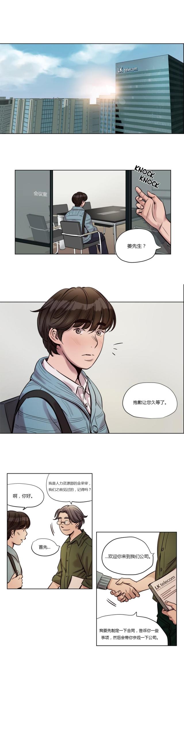 第21话0
