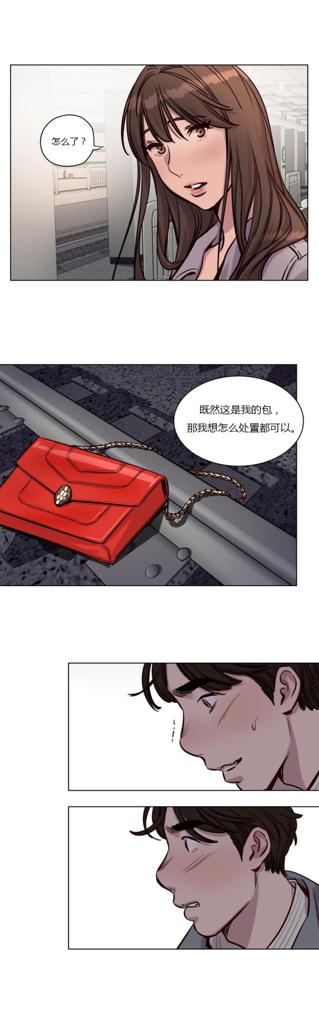 第30话8