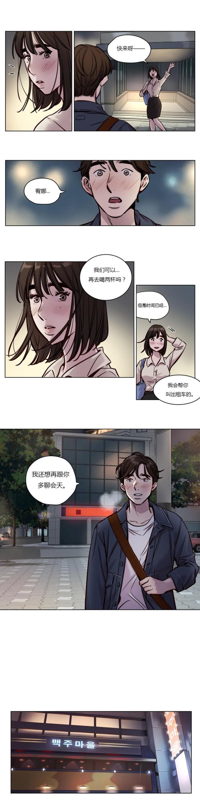 第28话6