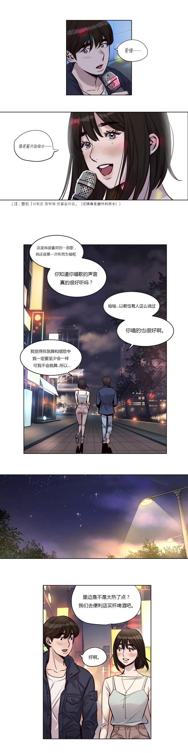 第23话10