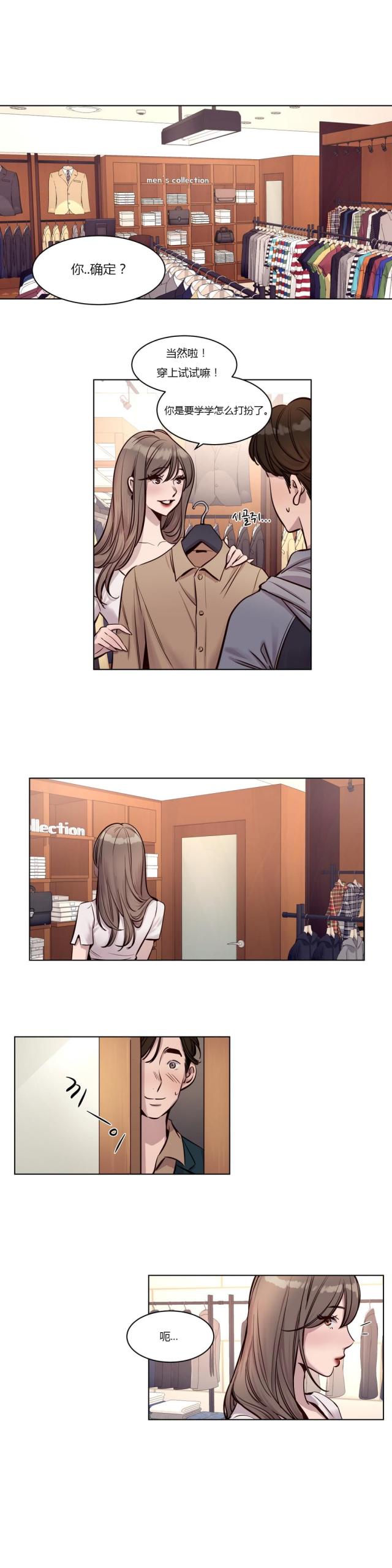 第24话7