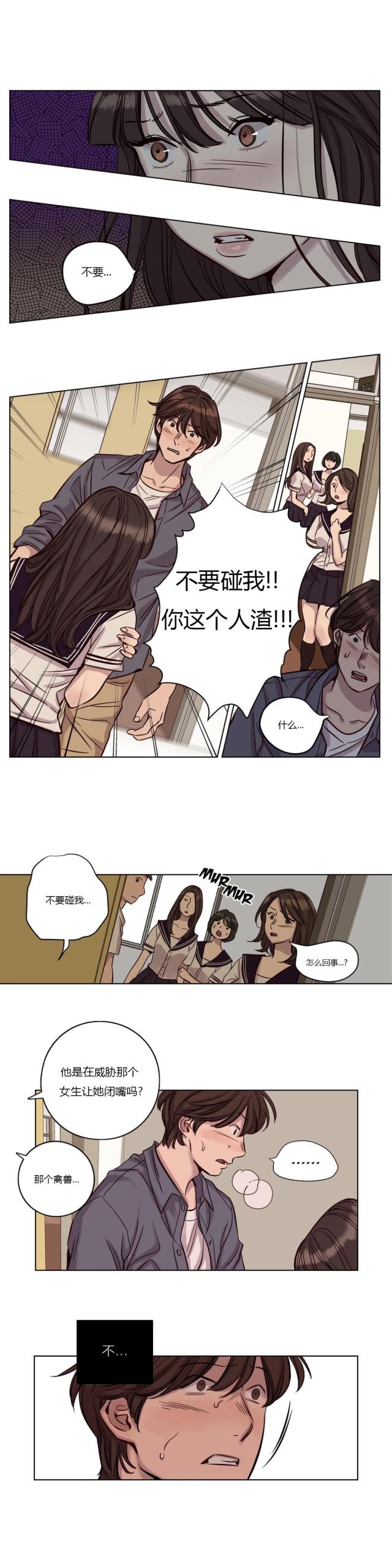 第17话9