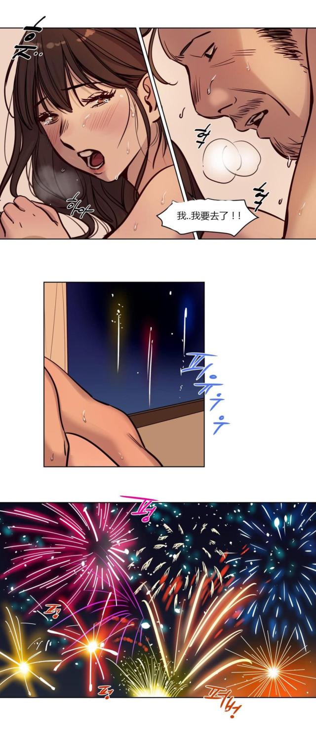 第43话5
