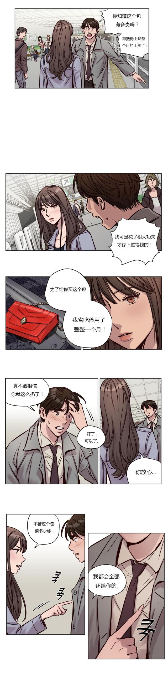 第31话1