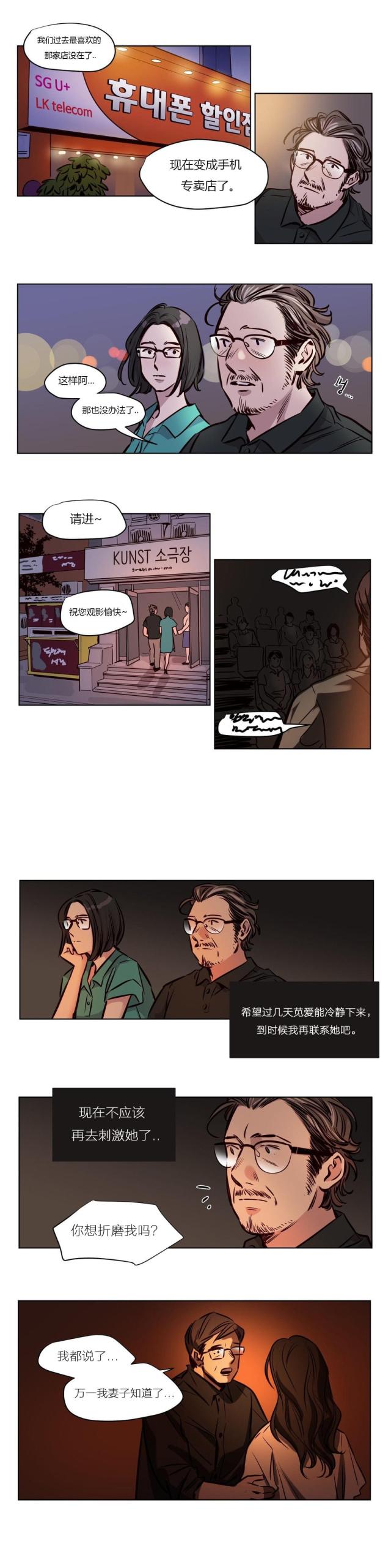 第47话5