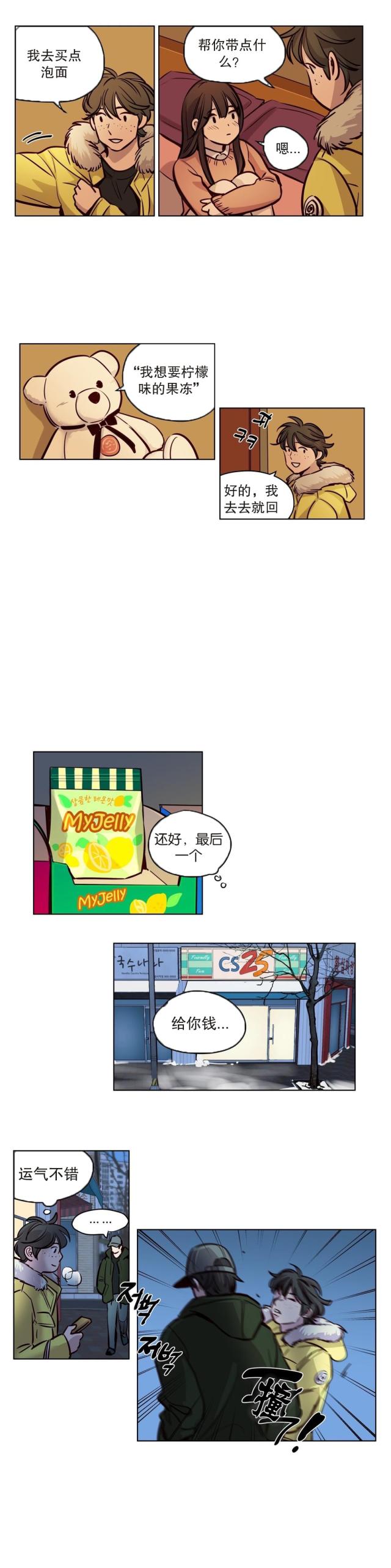 第51话7