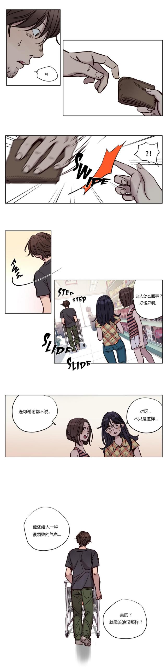 第18话6