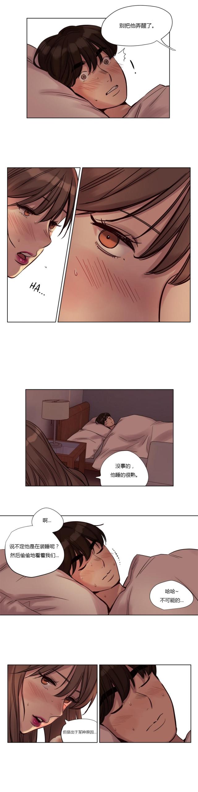 第21话17