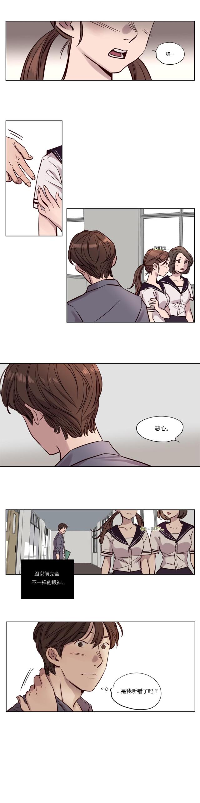 第16话3