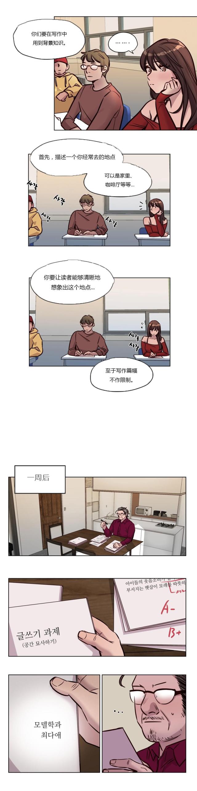 第42话5