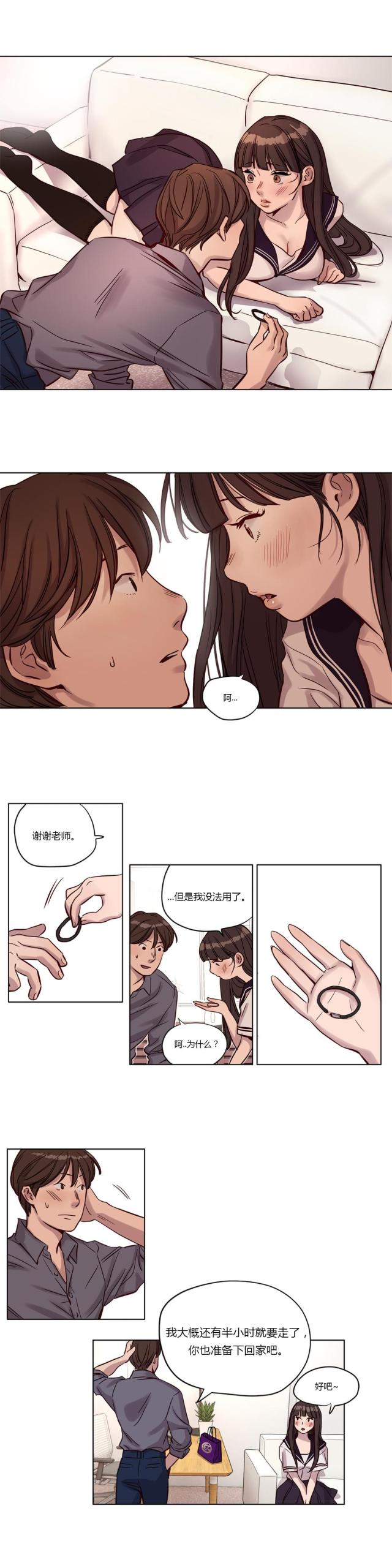 第12话8