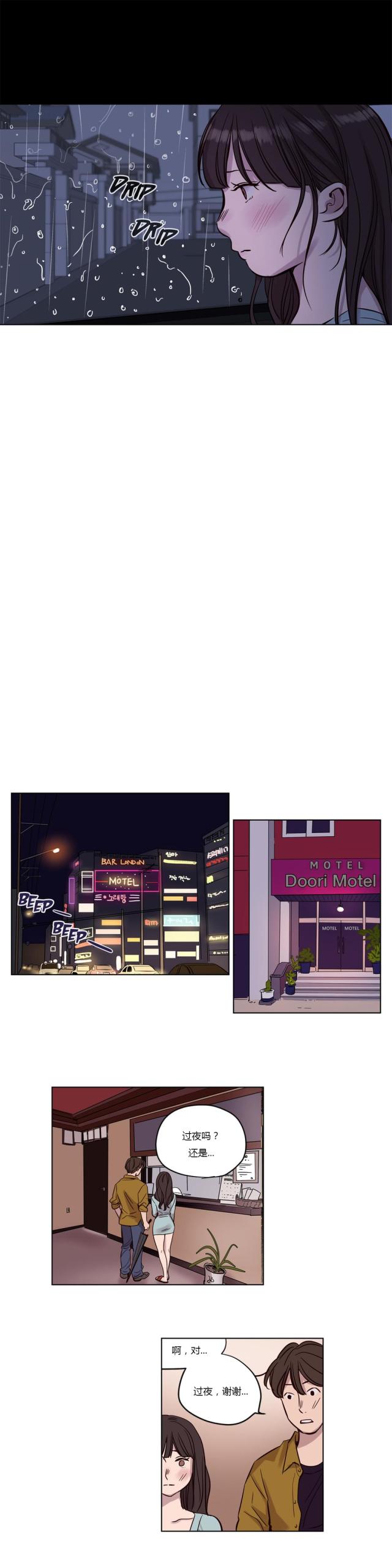 第14话7