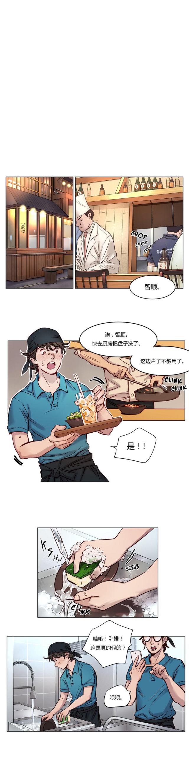 第19话8