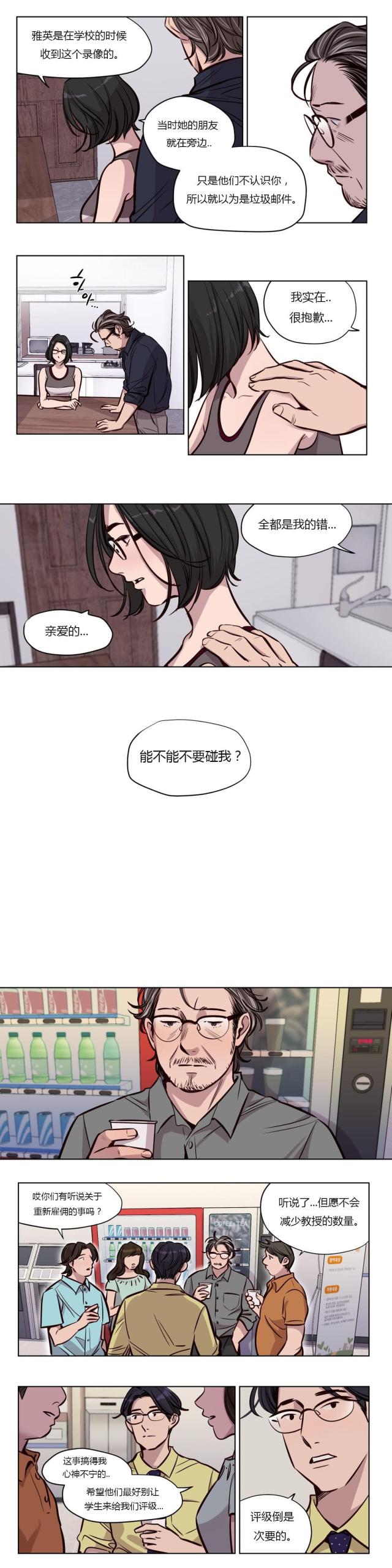 第48话7