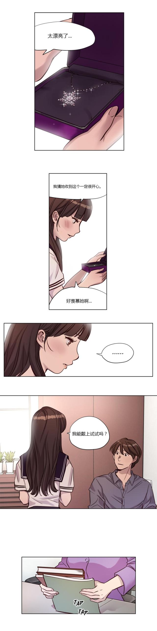 第12话10