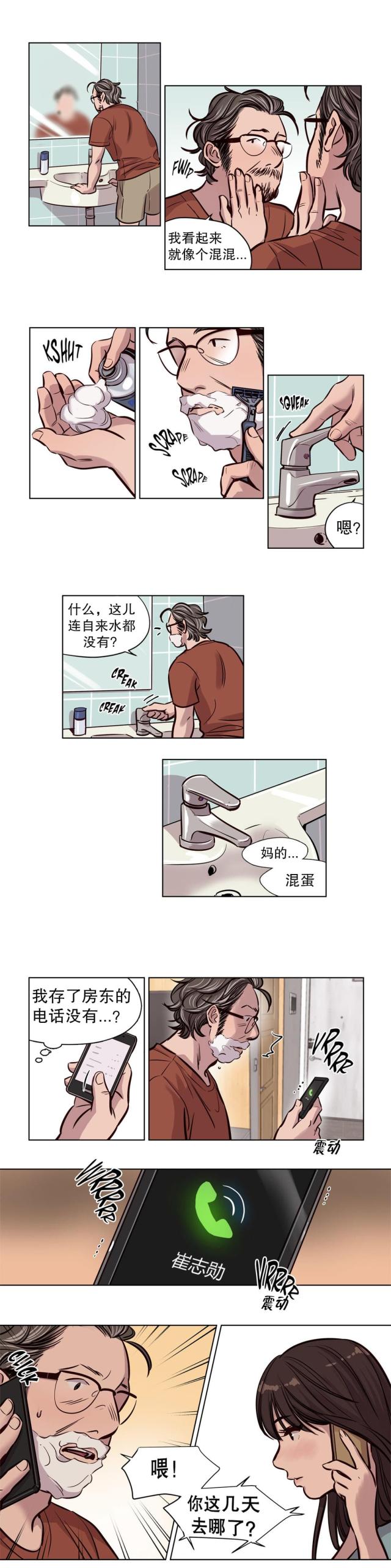 第49话1