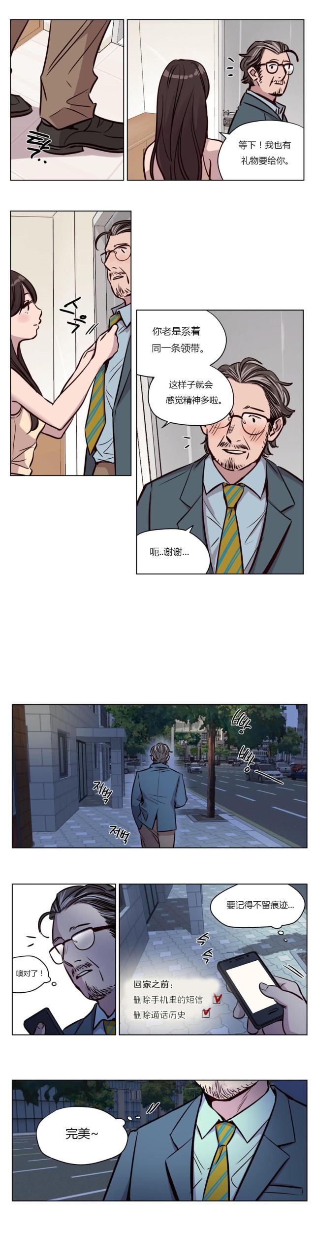 第44话8