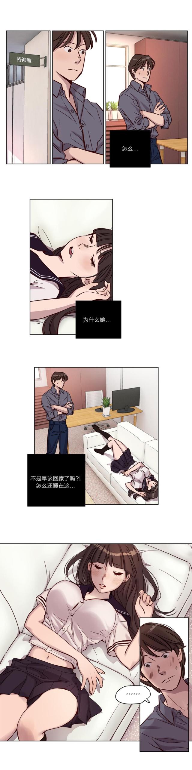 第12话5