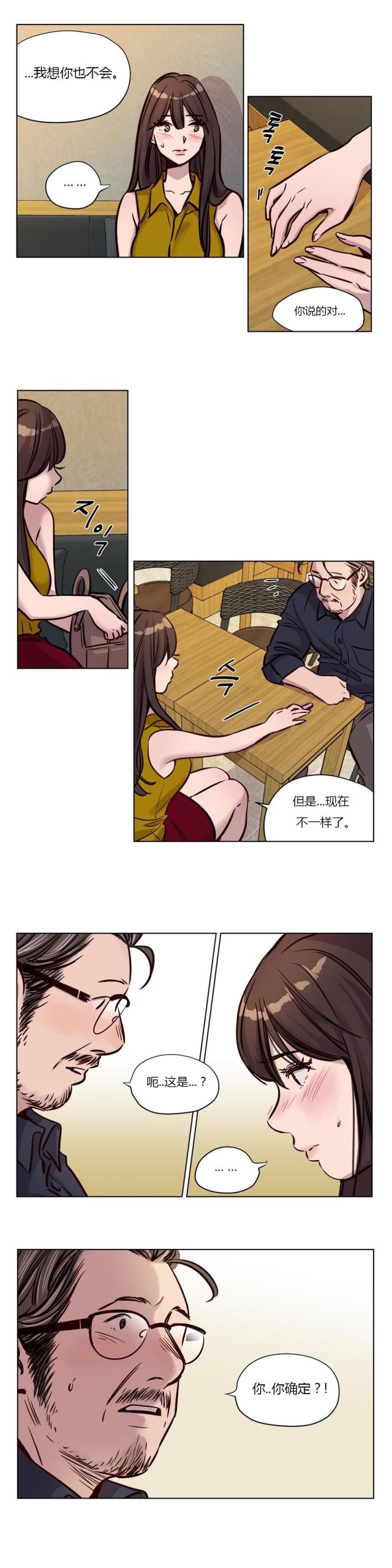 第46话7