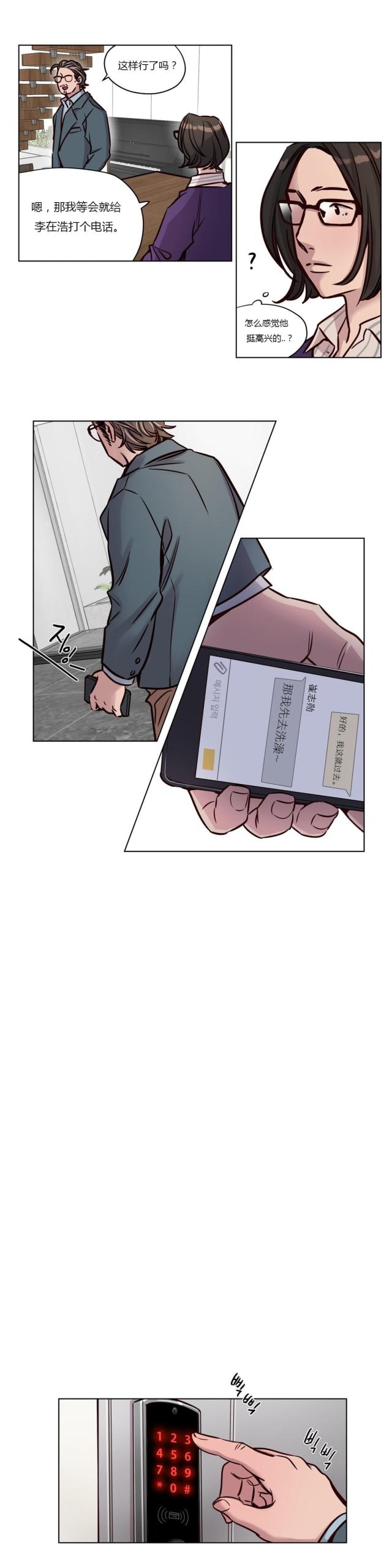 第44话2
