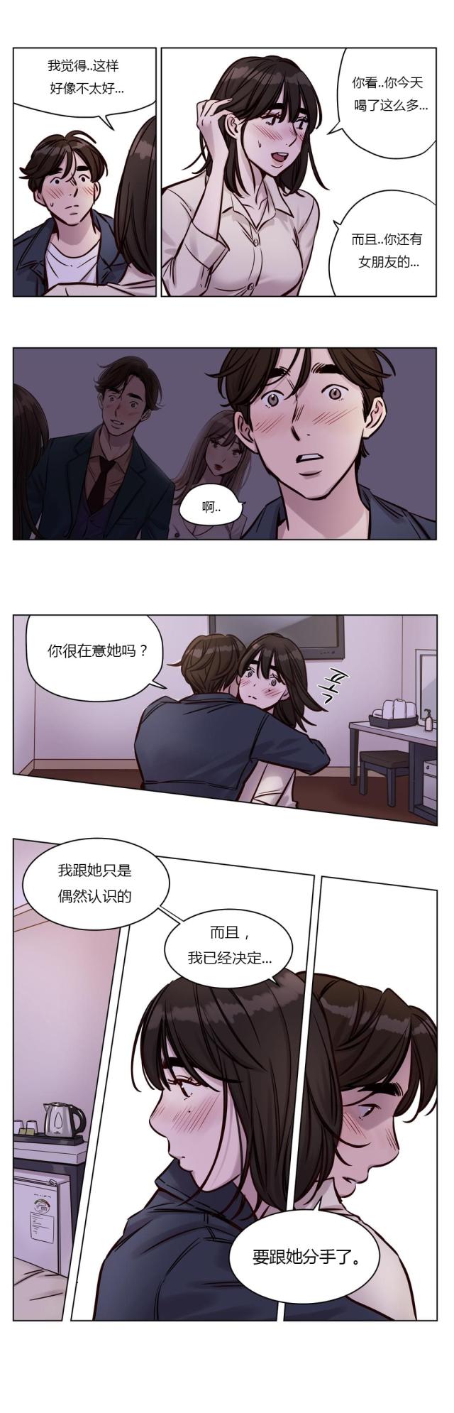 第29话3