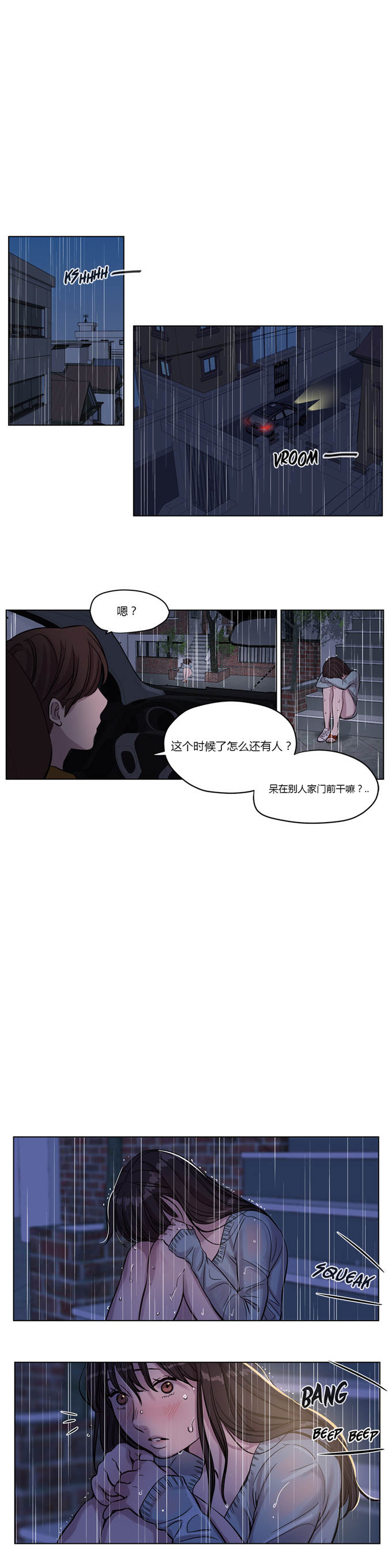 第13话35