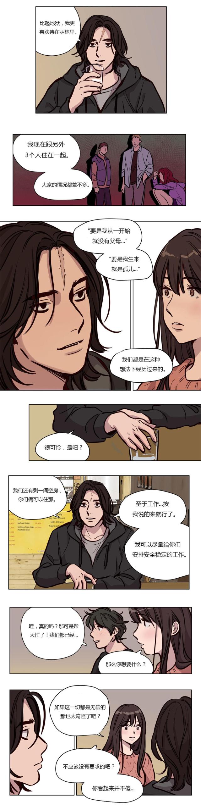 第53话1