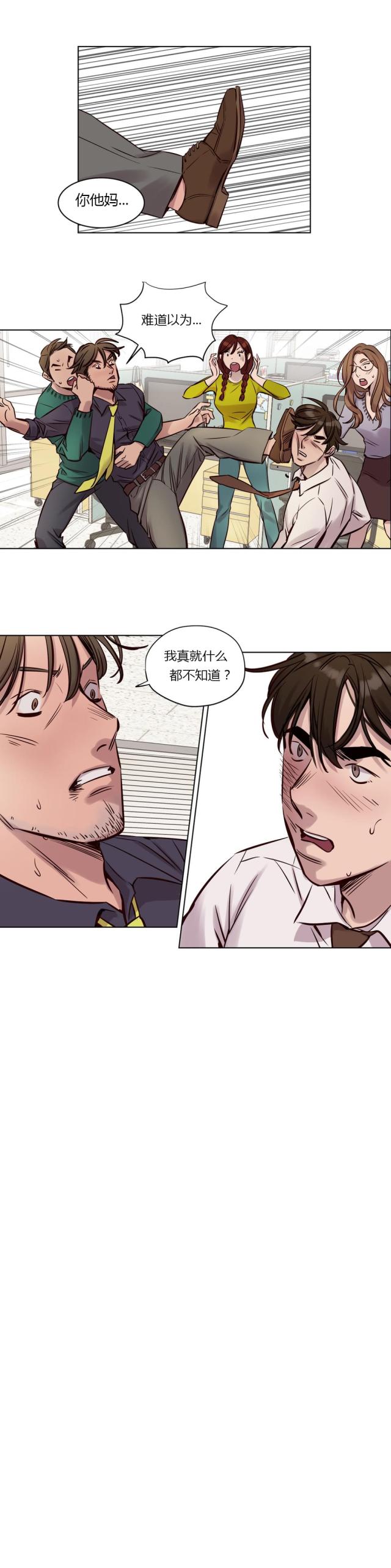 第32话7
