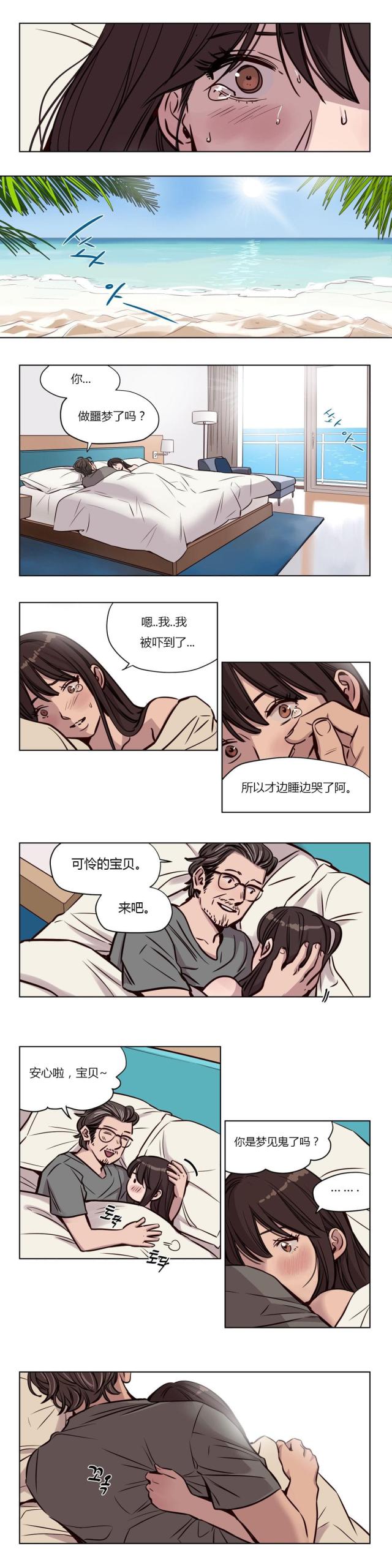 第45话2