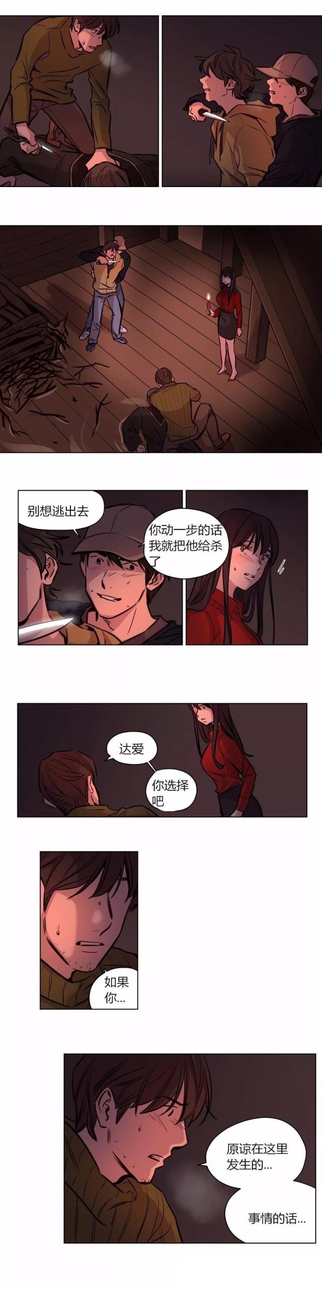 第56话7