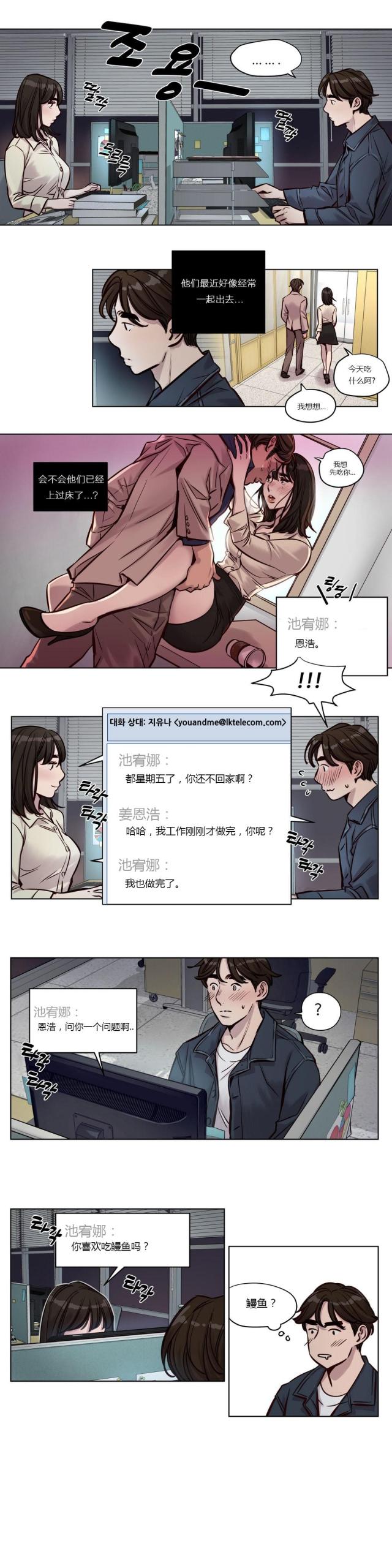 第28话2