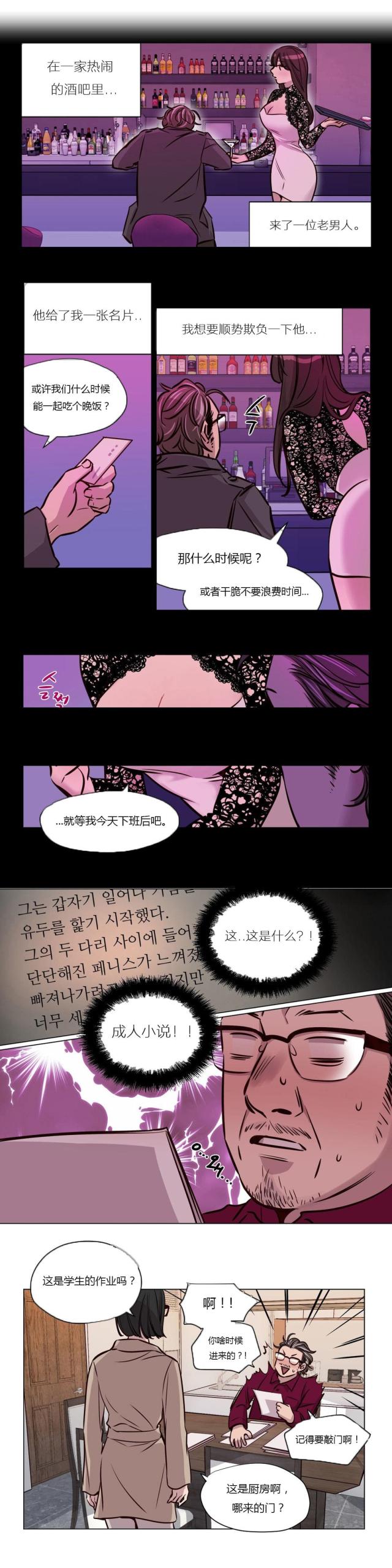 第42话6