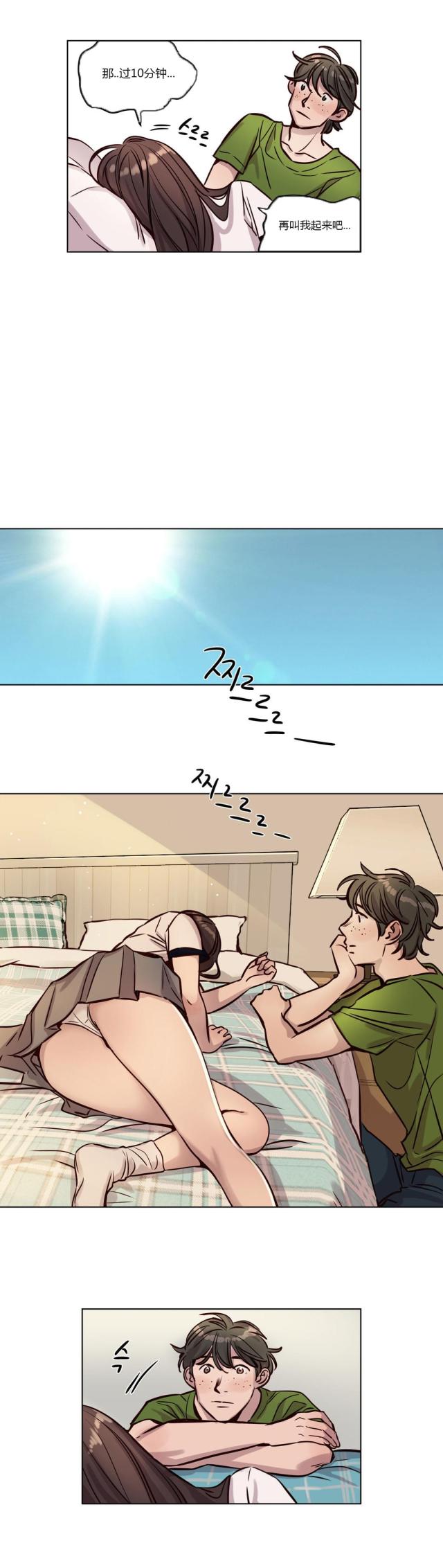 第37话5
