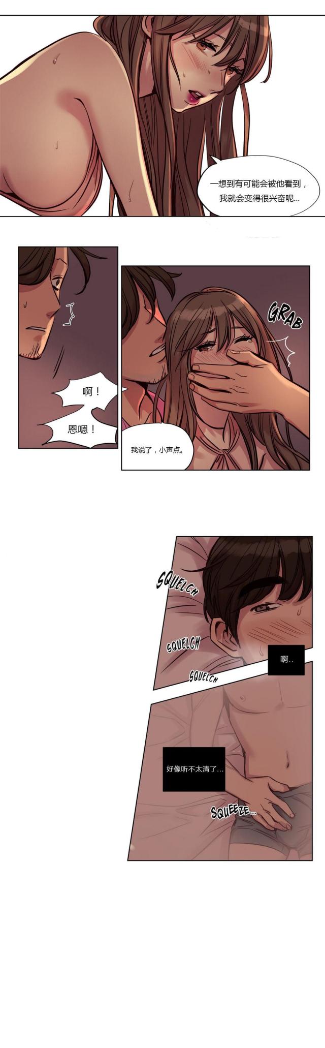 第21话18