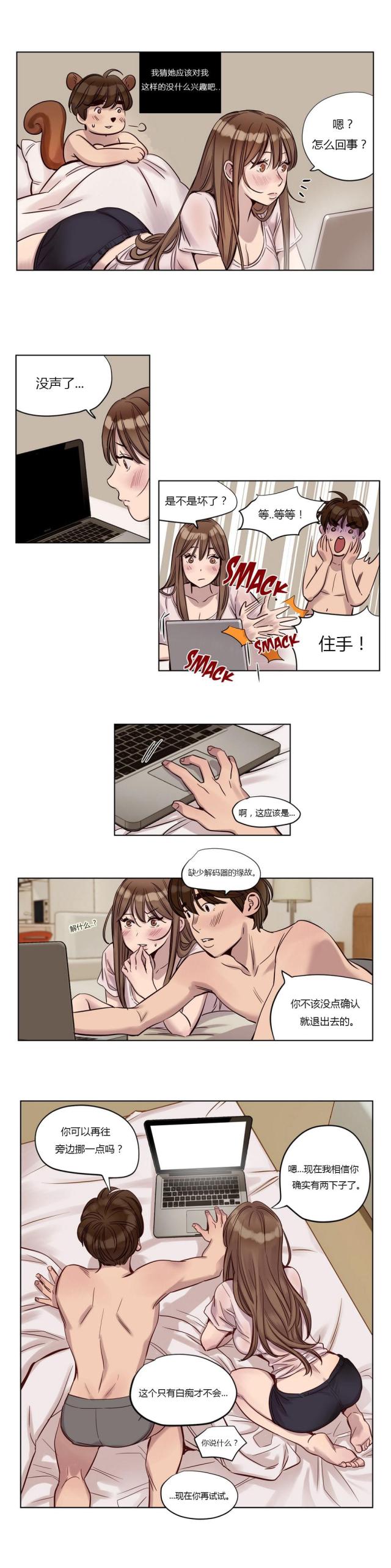 第21话23