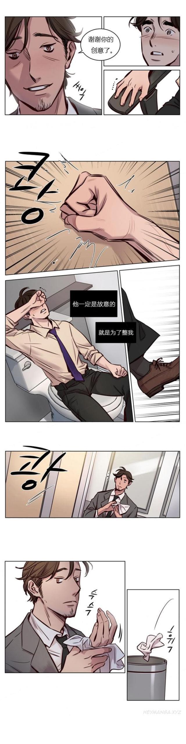第26话1
