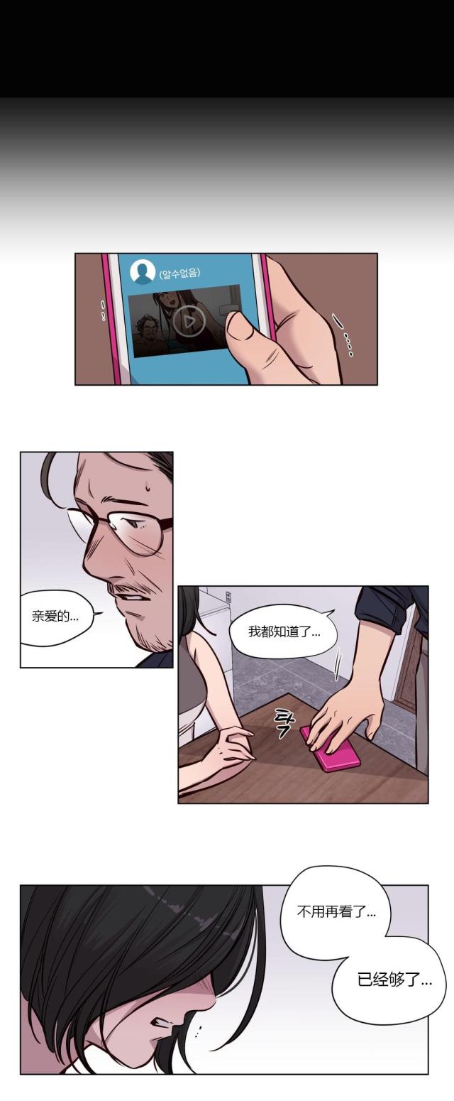 第48话6
