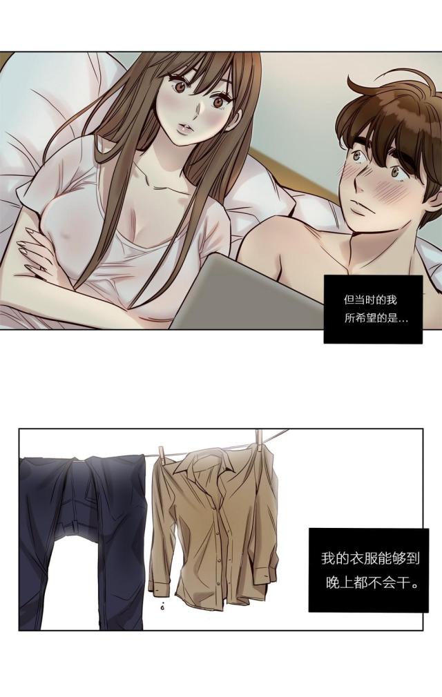 第21话25