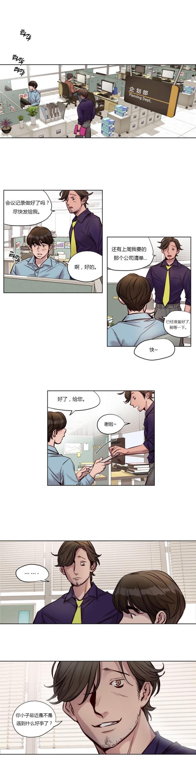 第23话0