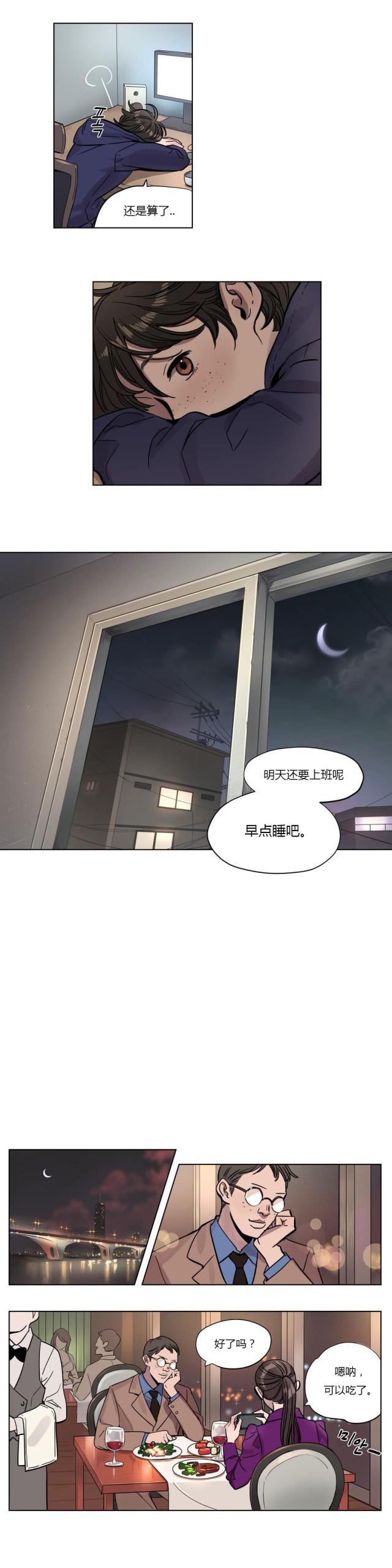 第2话6