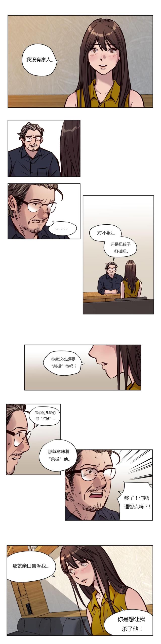 第47话2