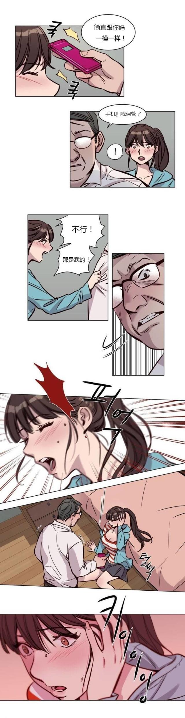 第39话2
