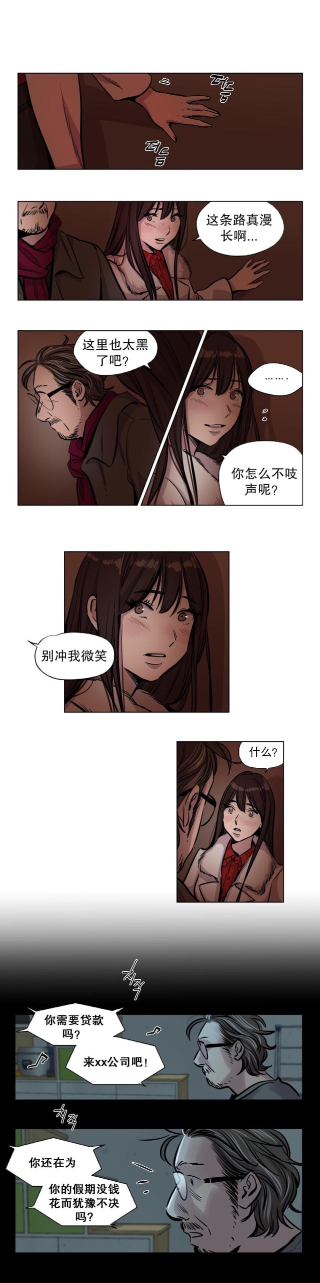 第50话6