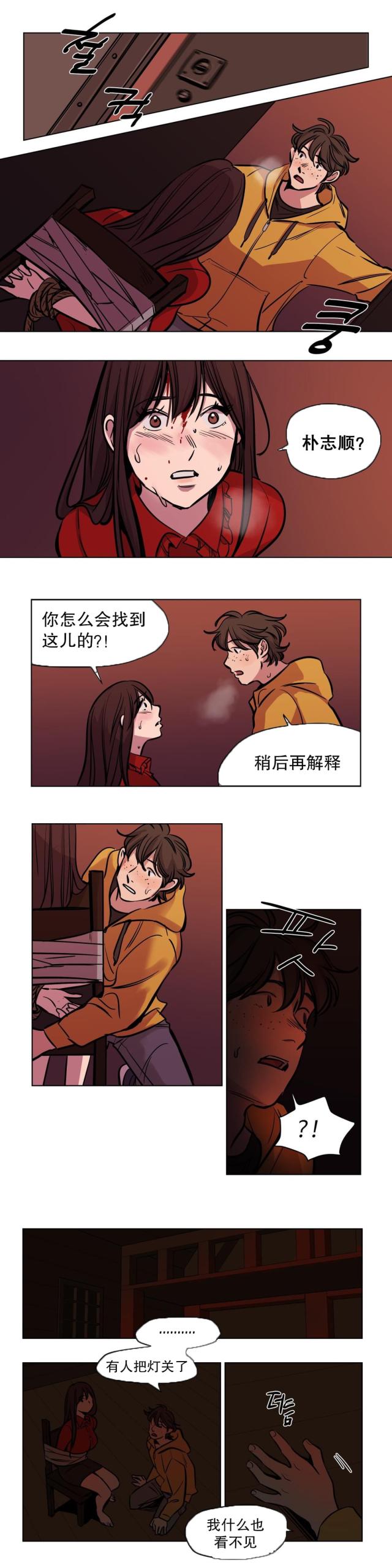 第50话9