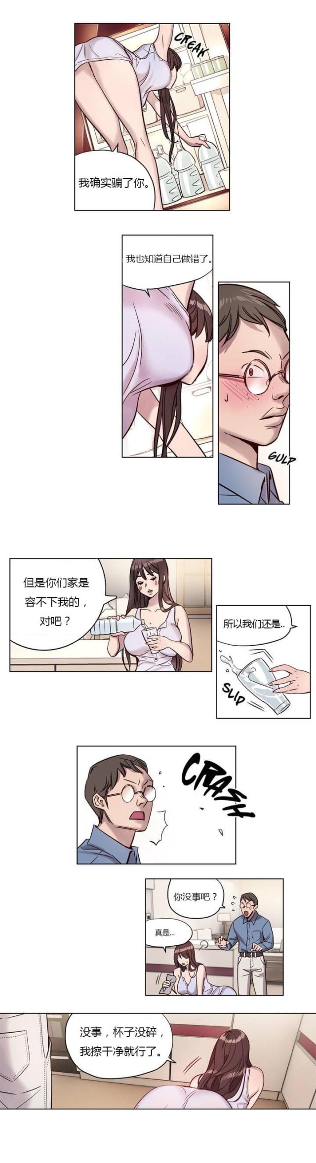 第4话8