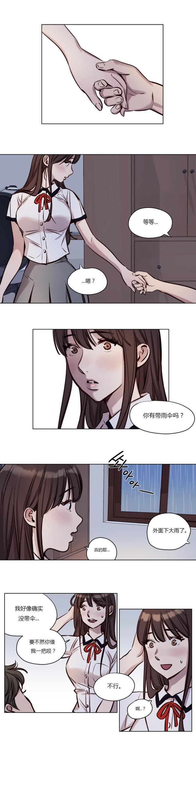 第38话5