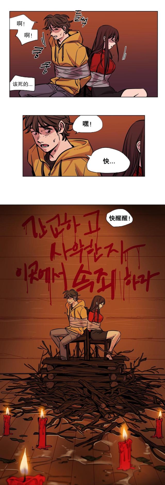 第50话11