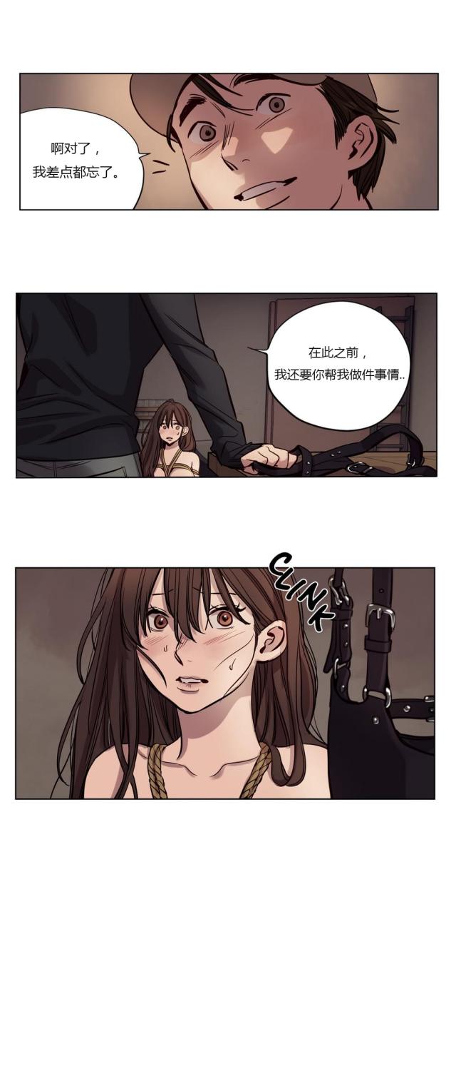 第19话7