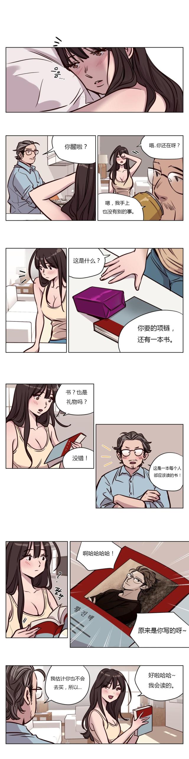 第44话5